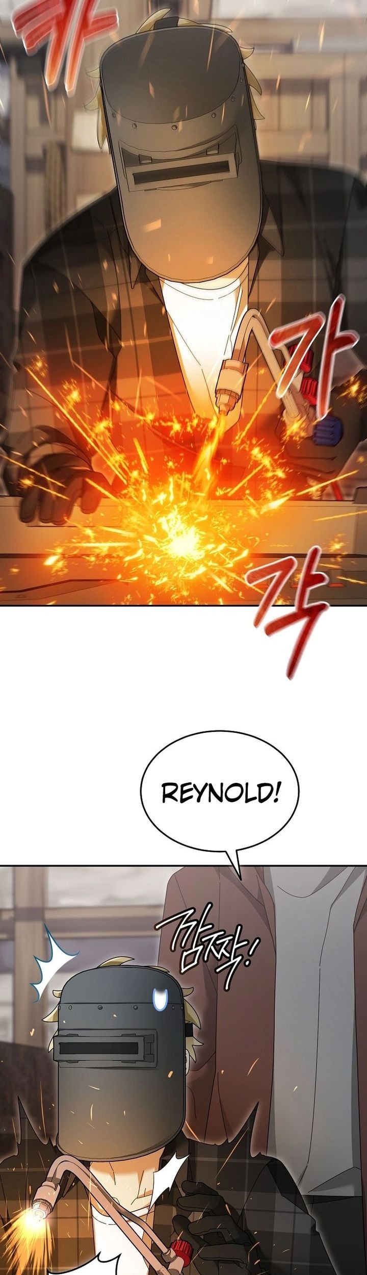 The Newbie Is Too Strong Chapter 119 page 20