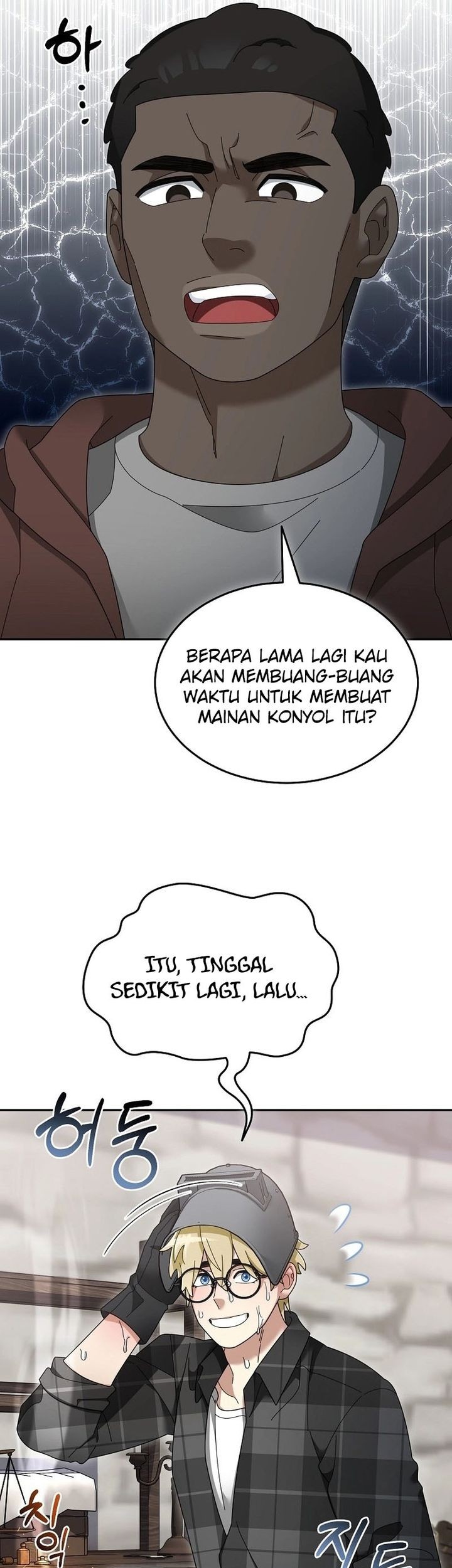 The Newbie Is Too Strong Chapter 119 page 22