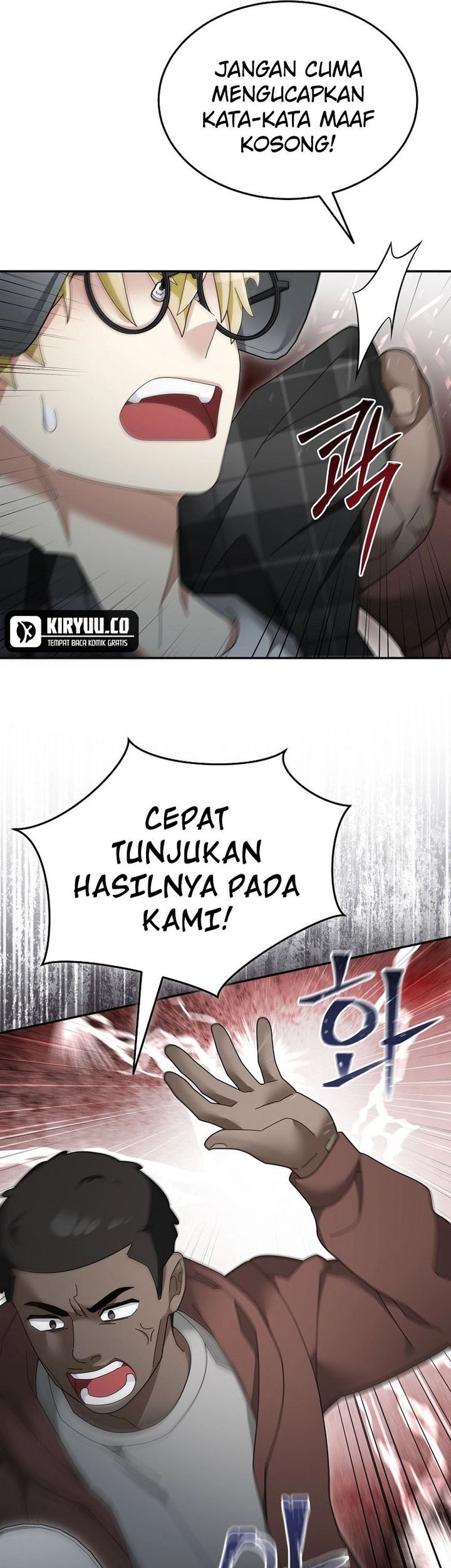 The Newbie Is Too Strong Chapter 119 page 26