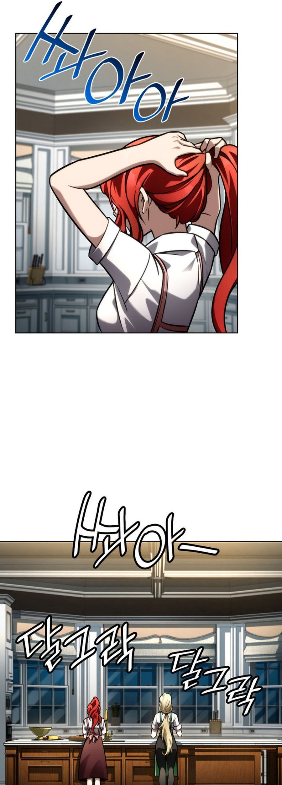 Infinite Mage Chapter 110 page 90