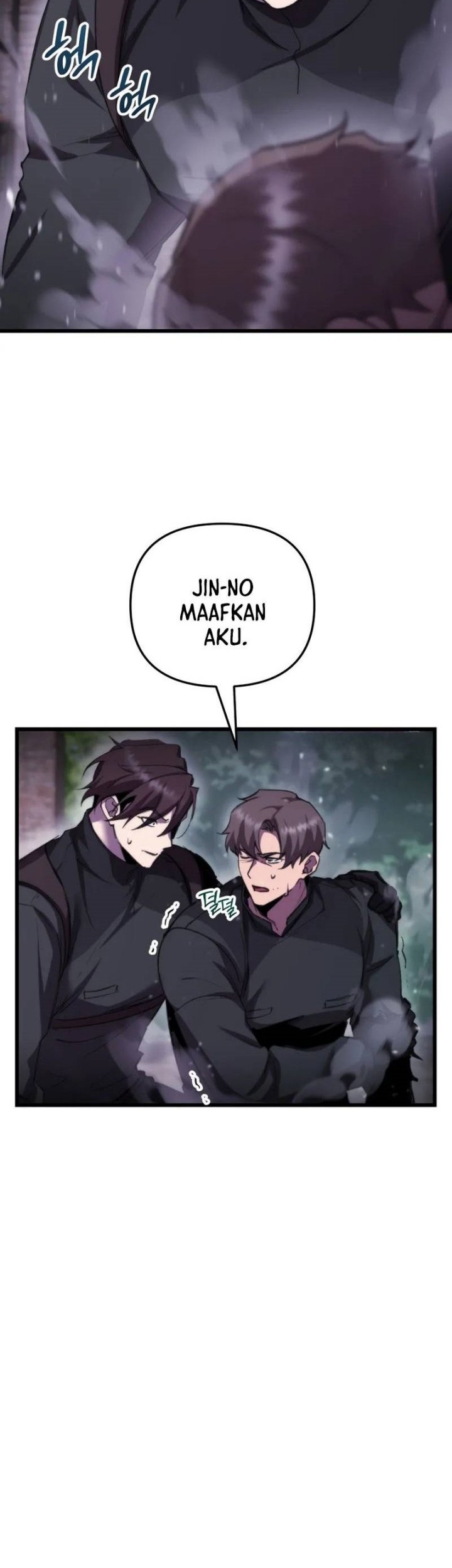 My School Life Pretending to Be a Worthless Person Chapter 104 page 6