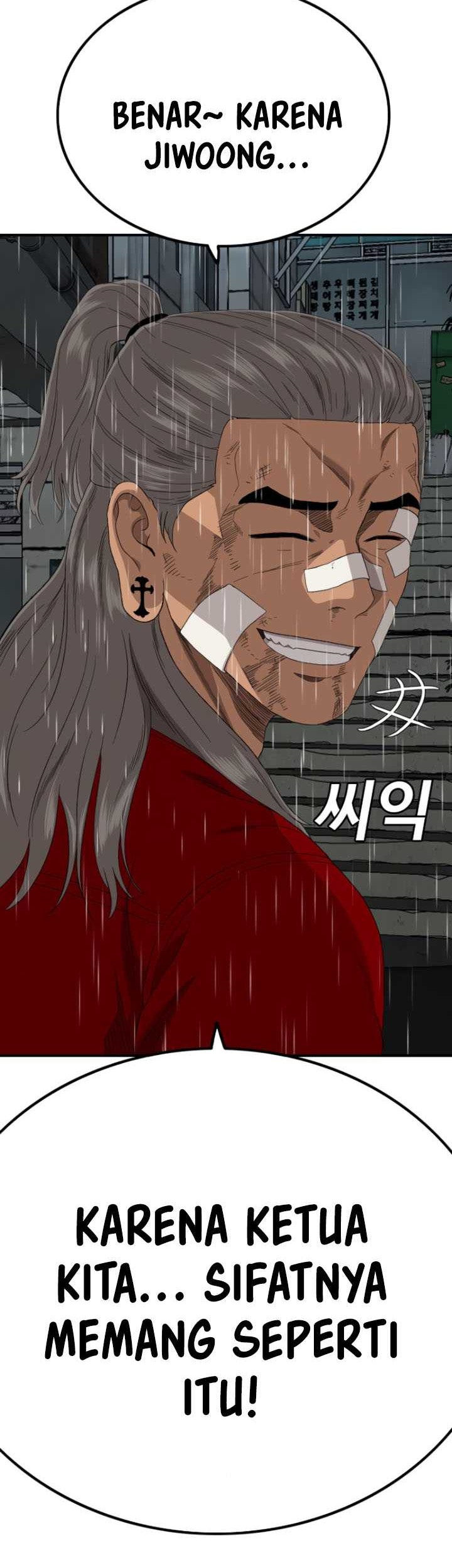 A Bad Person Chapter 245 page 69