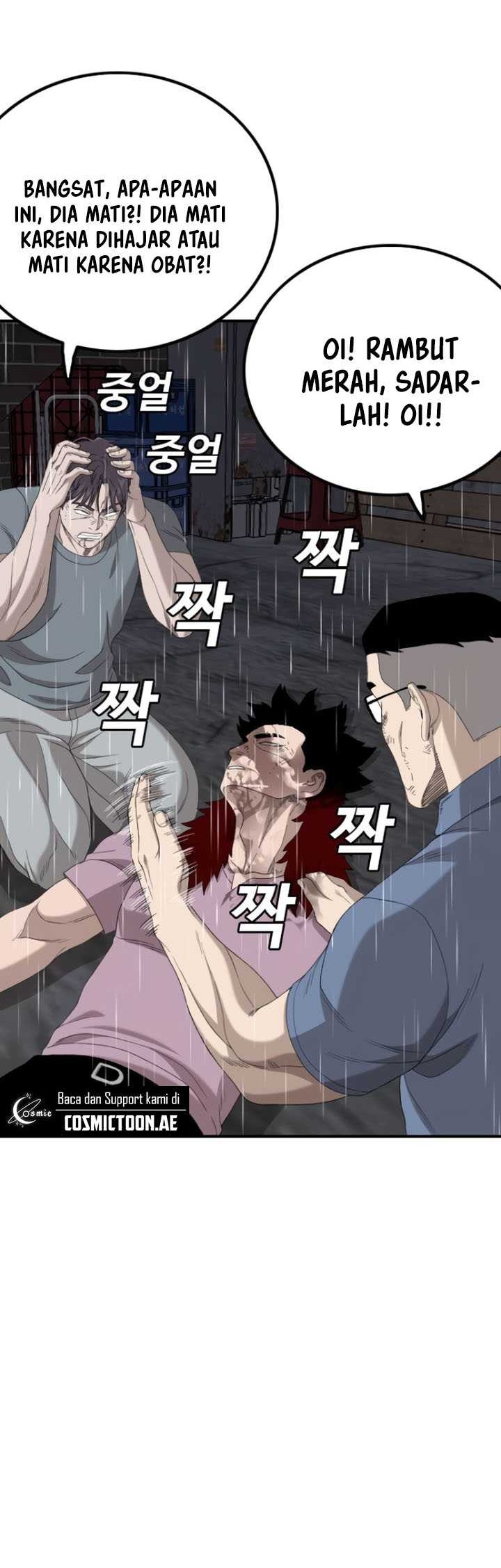A Bad Person Chapter 245 page 25