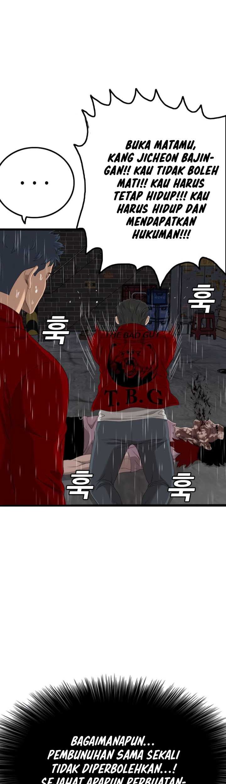 A Bad Person Chapter 245 page 34