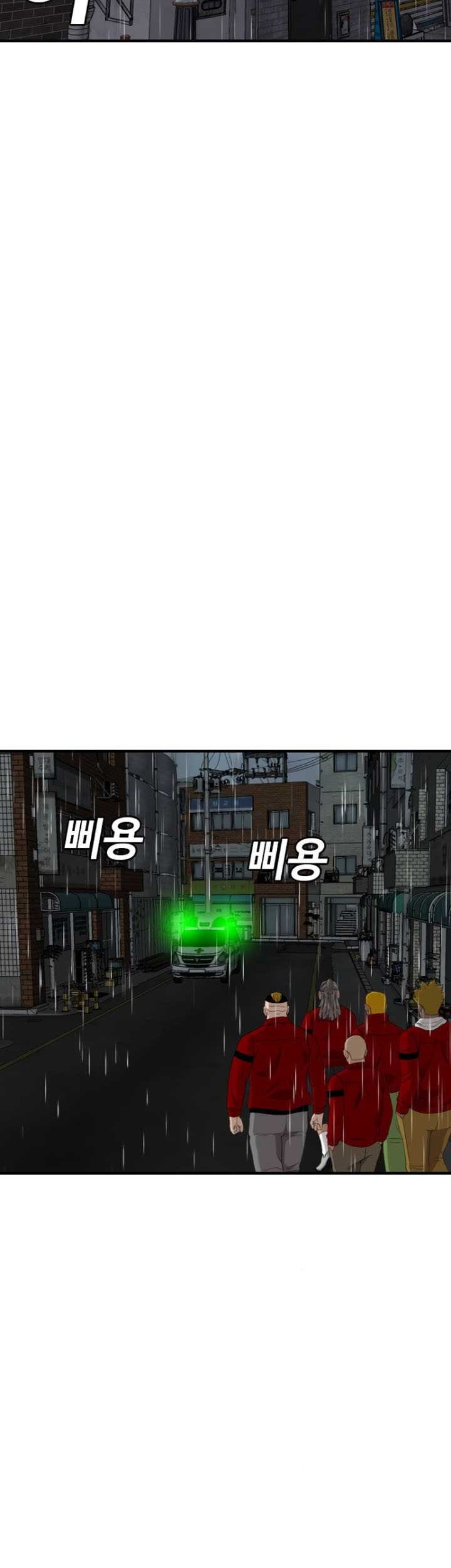 A Bad Person Chapter 245 page 47
