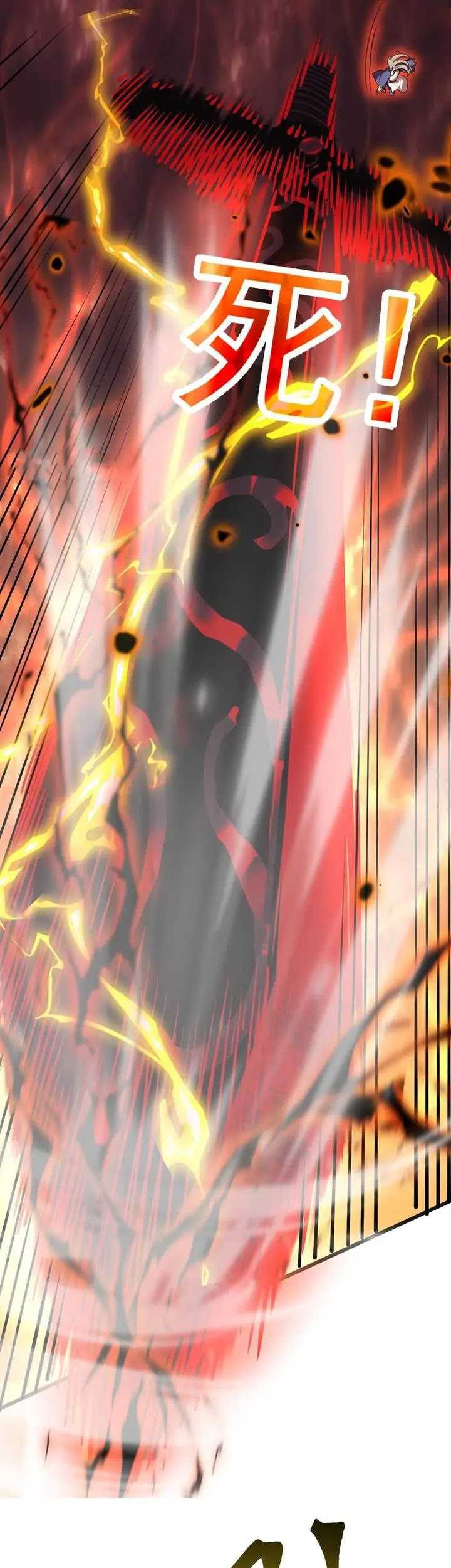Apex Future Martial Arts Chapter 202 page 39