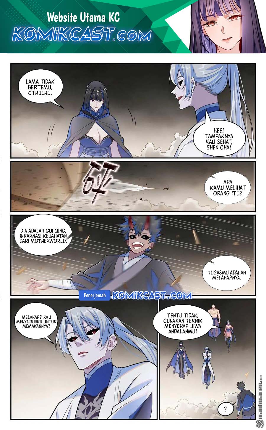 Apotheosis Chapter 1281 page 3