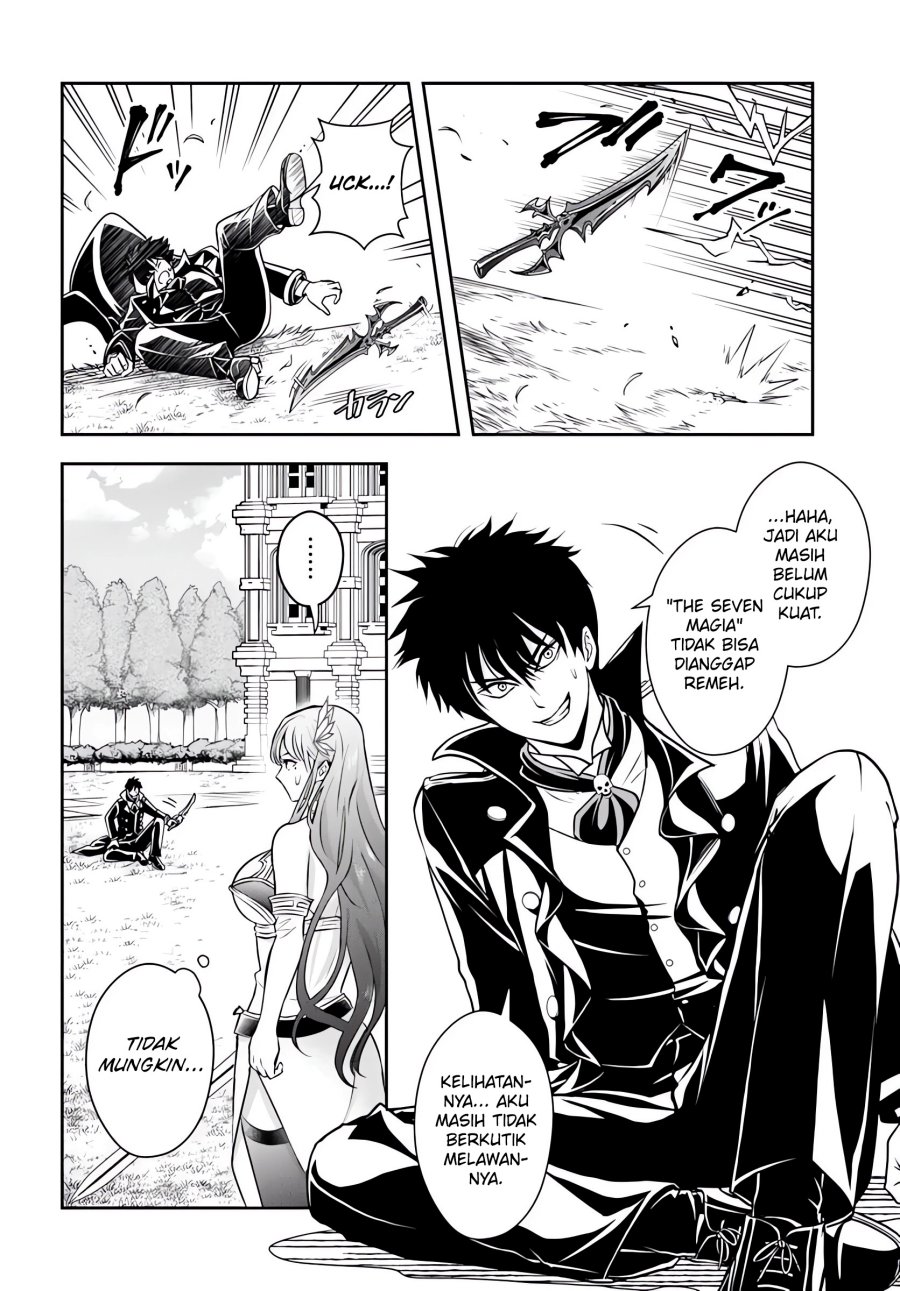Sono Akuyaku Kizoku, Mama Heroine ga Suki Sugiru ~Shinshi na Doryoku de Saikyou to Nari Fuguu na~ Chapter 10 page 3