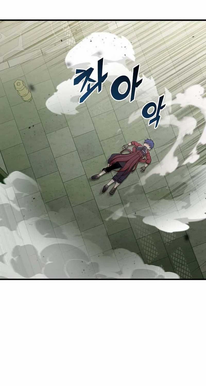 Admission is a Waste of Time Chapter 37 page 16