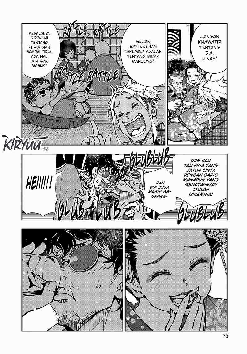 Zombie 100 ~Zombie ni Naru Made ni Shitai 100 no Koto~ Chapter 36 page 28