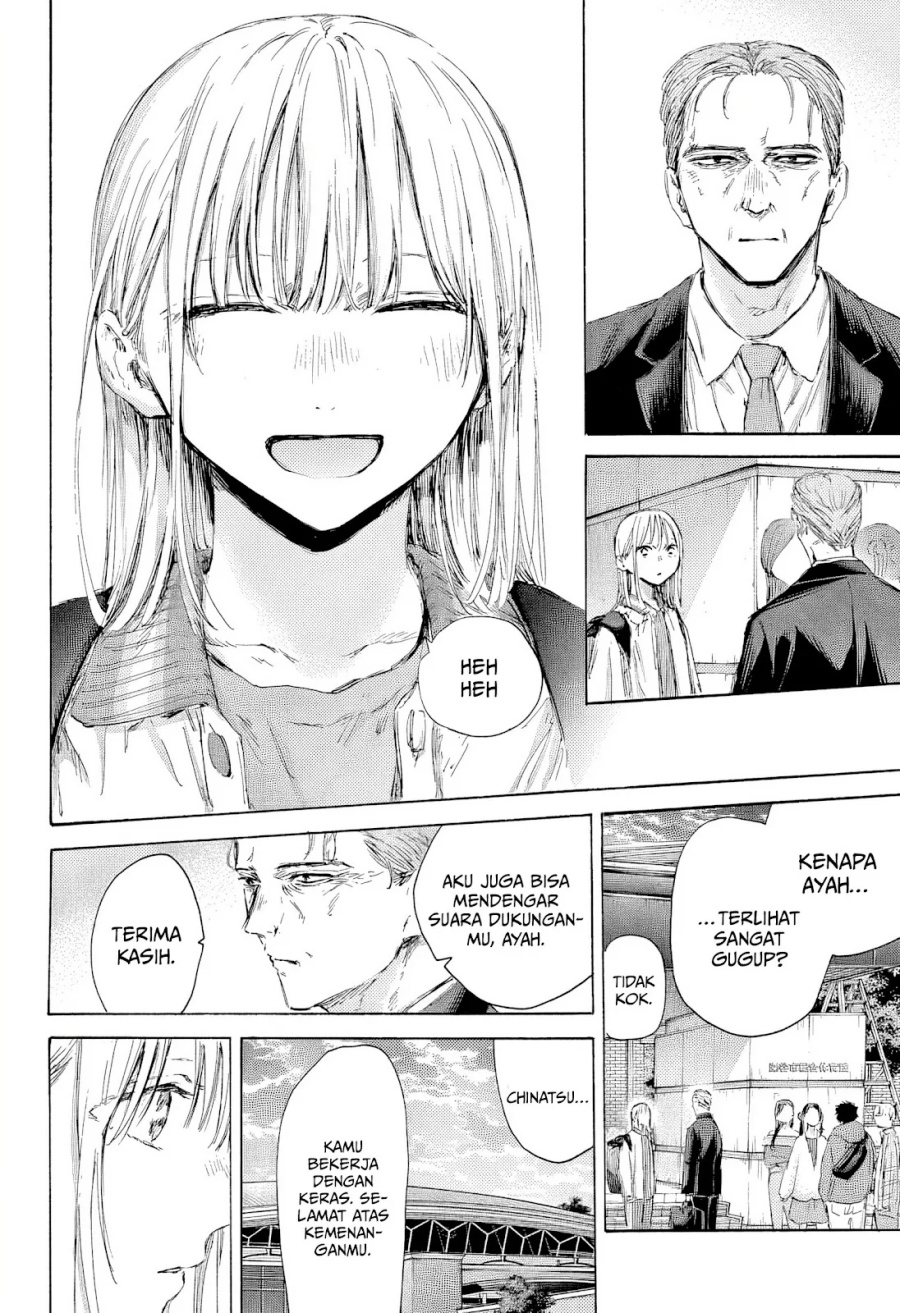 Ao no Hako Chapter 183 page 17