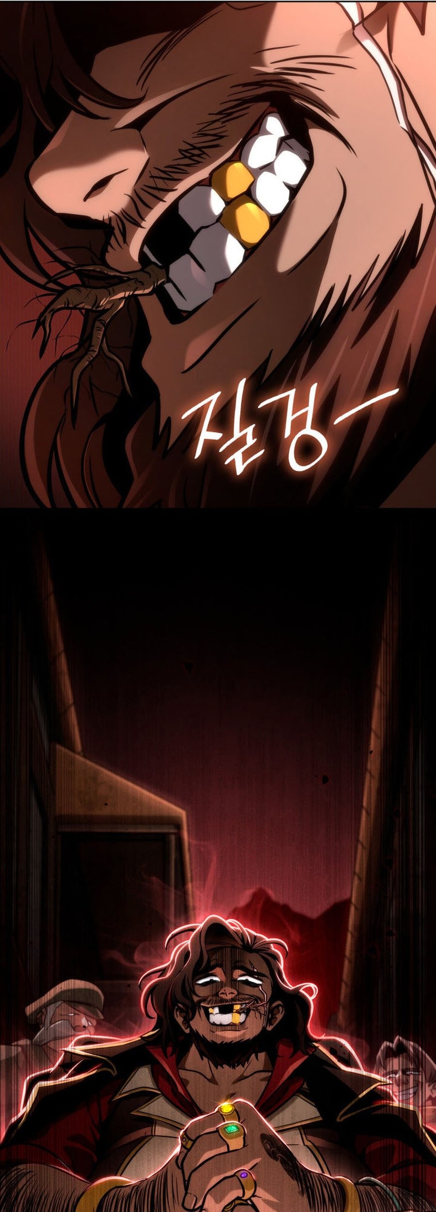 Infinite Mage Chapter 111 page 104