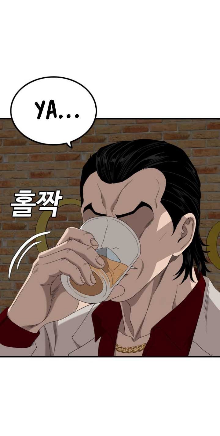 A Bad Person Chapter 246 page 55
