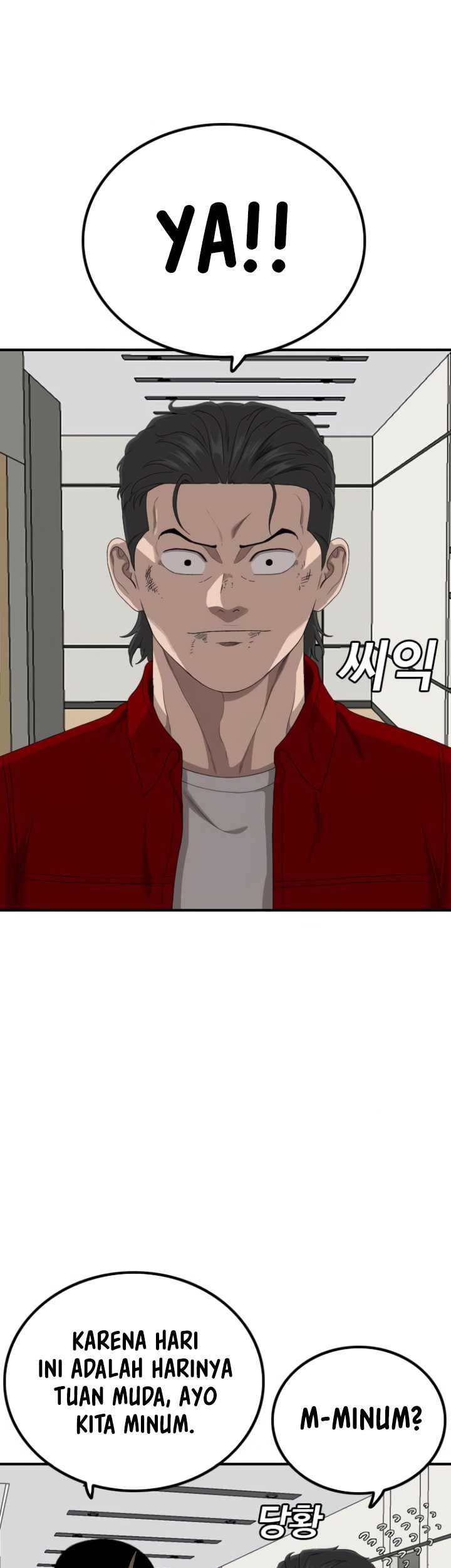 A Bad Person Chapter 246 page 36