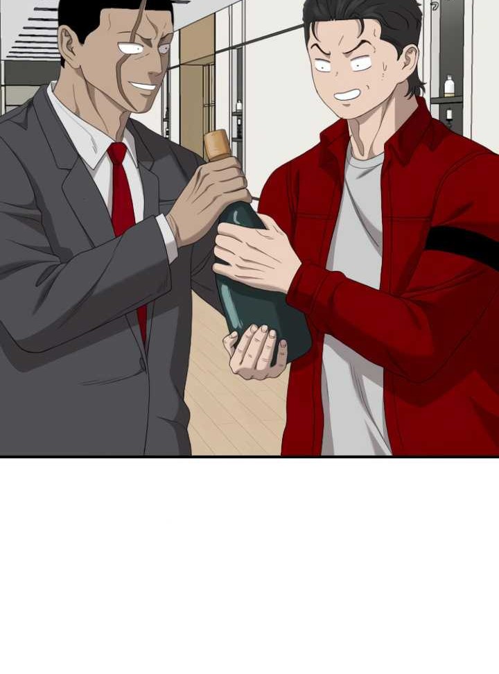 A Bad Person Chapter 246 page 37