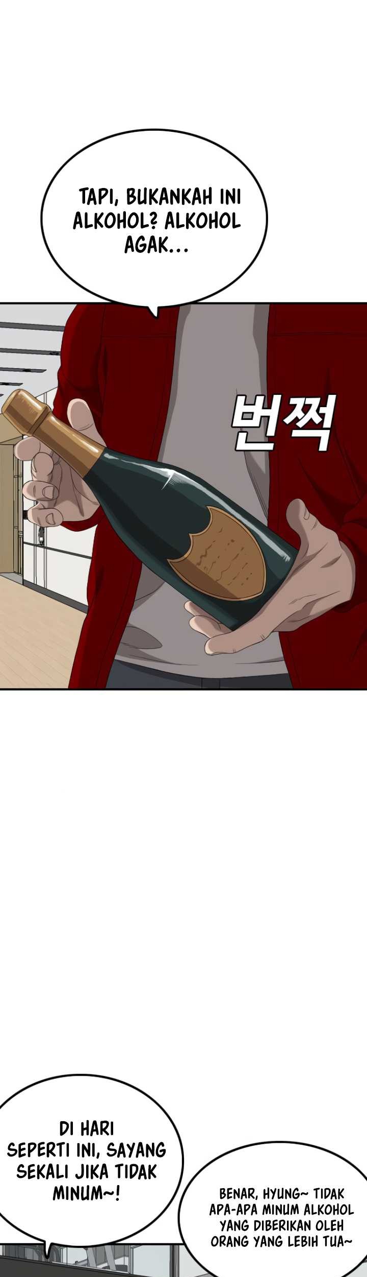 A Bad Person Chapter 246 page 38