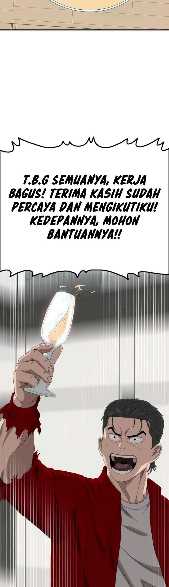 A Bad Person Chapter 246 page 46