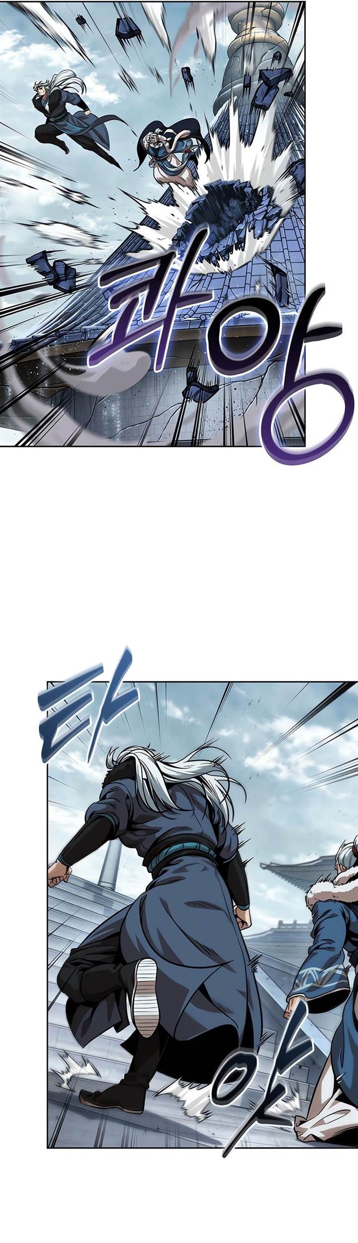 Nano Machine Chapter 251 page 53