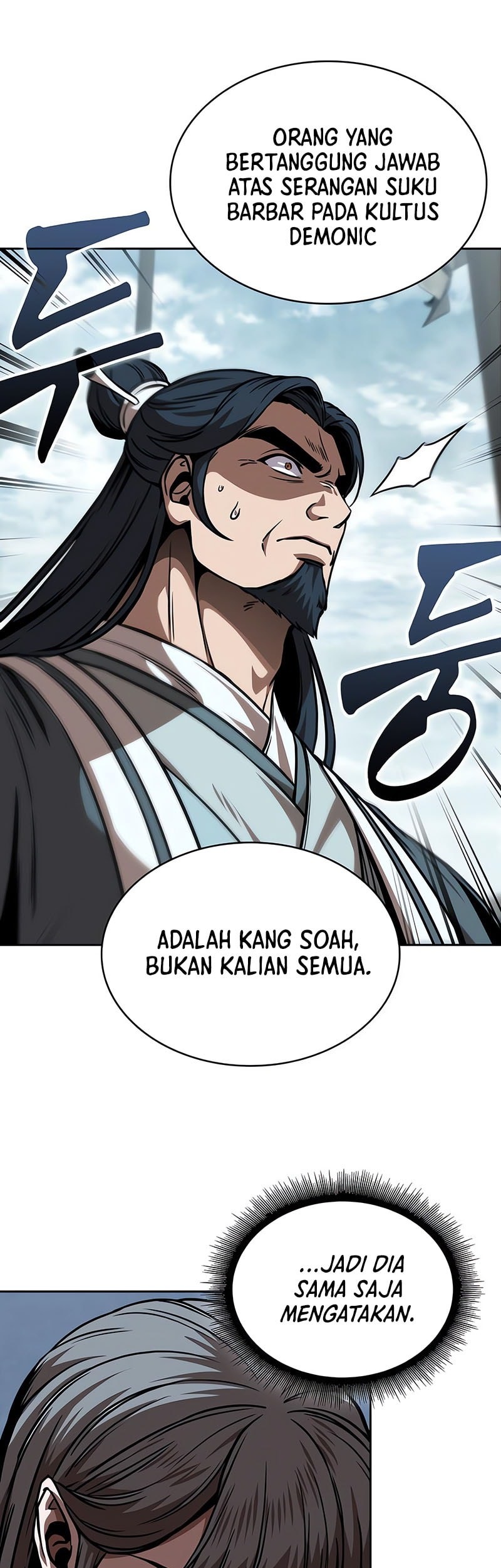 Nano Machine Chapter 250 page 42