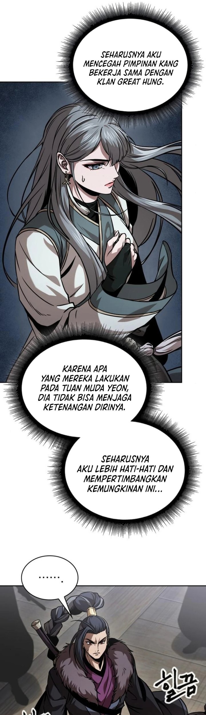 Nano Machine Chapter 249 page 46
