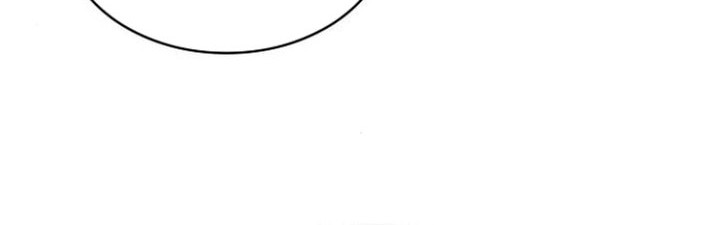 Nano Machine Chapter 249 page 69