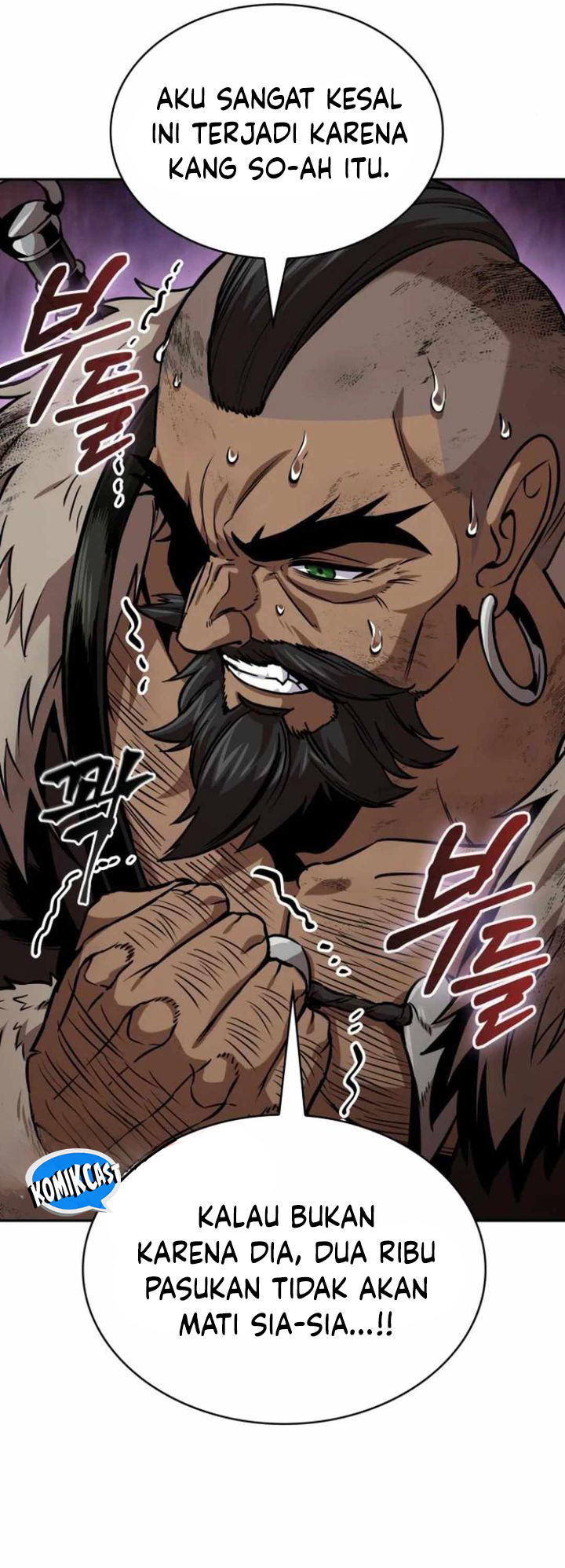 Nano Machine Chapter 248 page 29