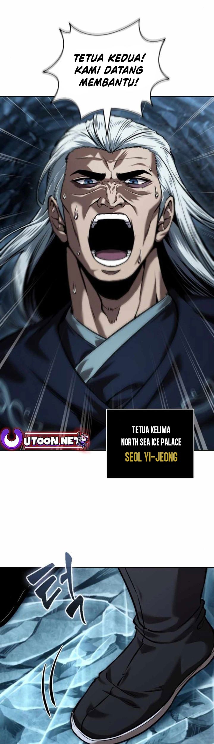 Nano Machine Chapter 248 page 67