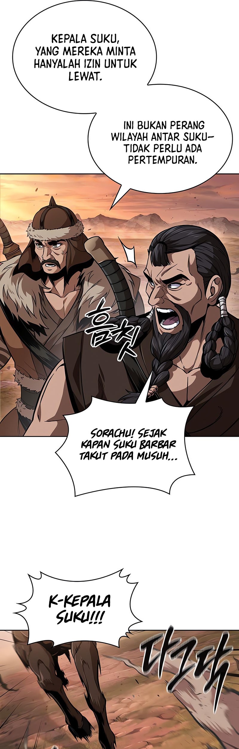 Nano Machine Chapter 247 page 14