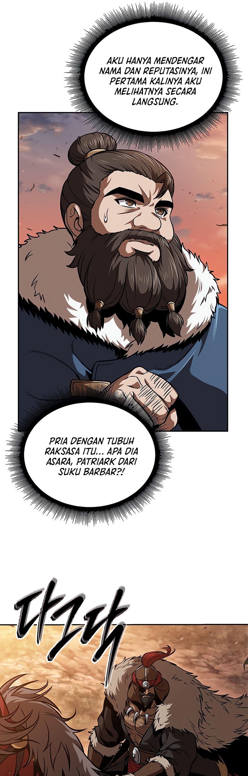 Nano Machine Chapter 246 page 6