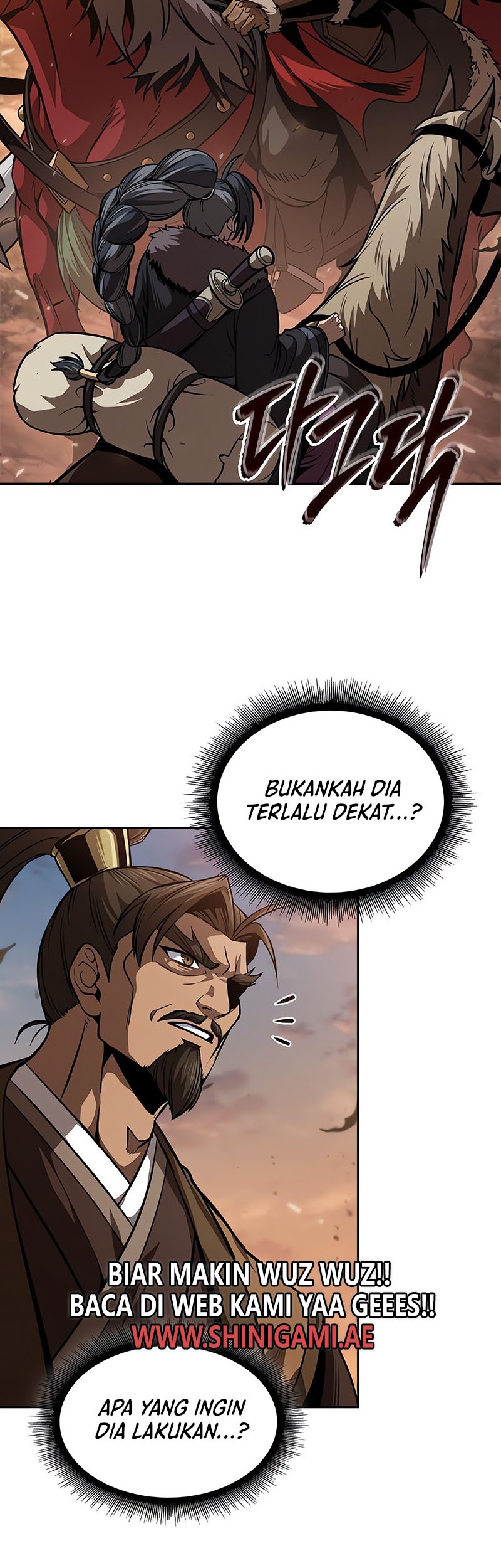 Nano Machine Chapter 246 page 7