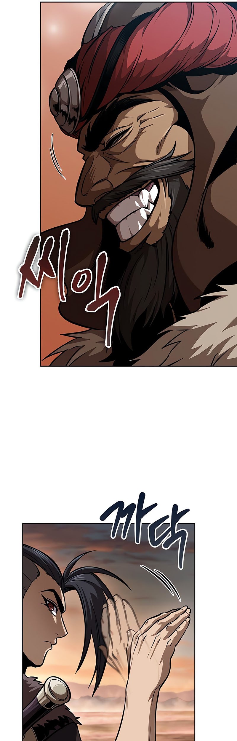 Nano Machine Chapter 246 page 10