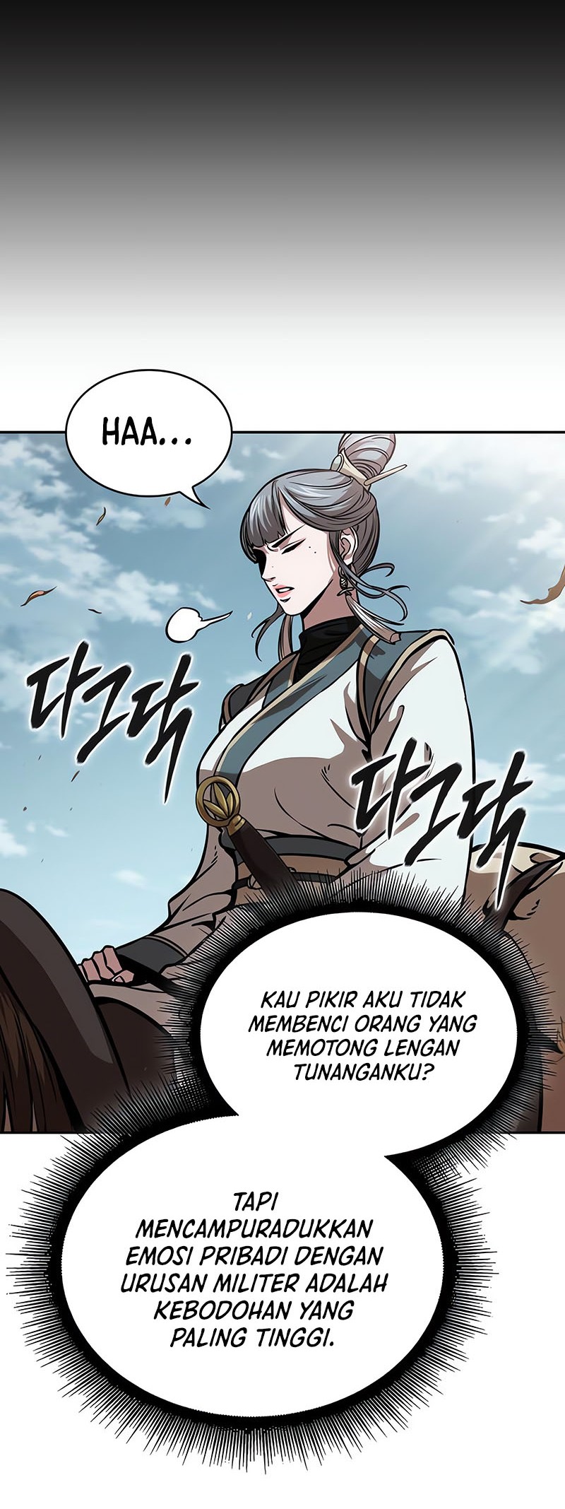 Nano Machine Chapter 245 page 41