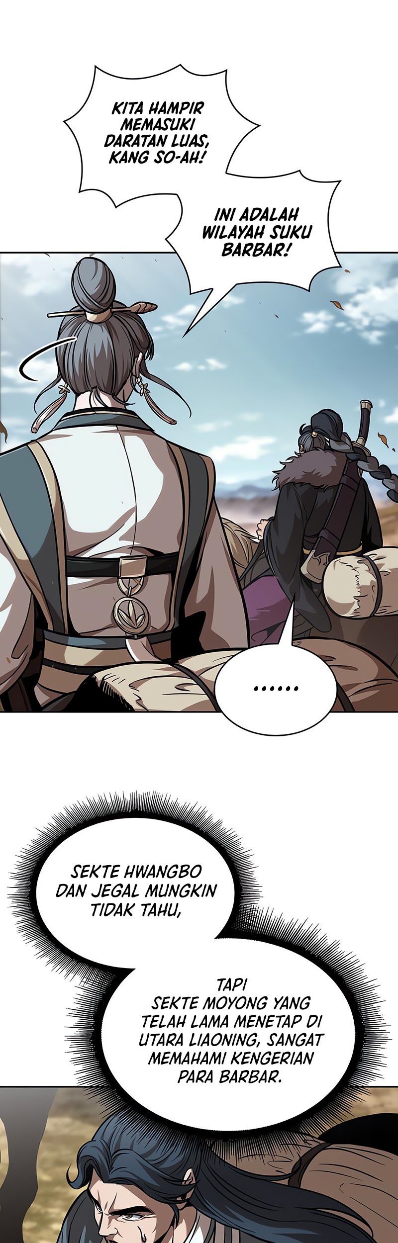 Nano Machine Chapter 245 page 44