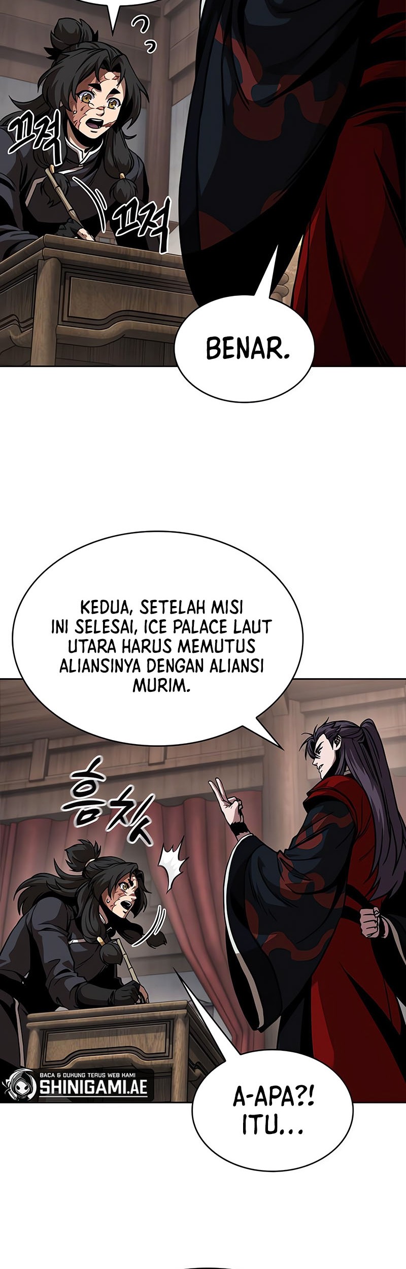 Nano Machine Chapter 245 page 19