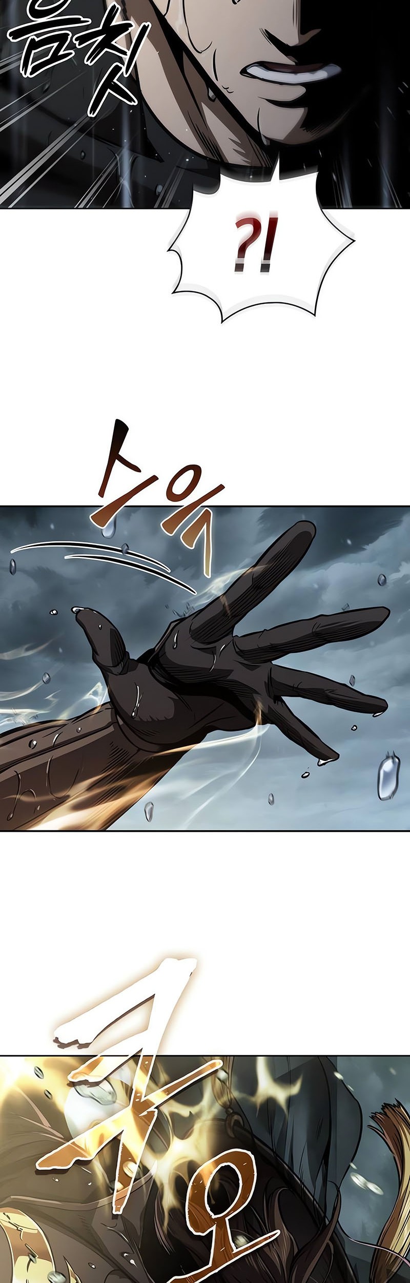 Nano Machine Chapter 243 page 60