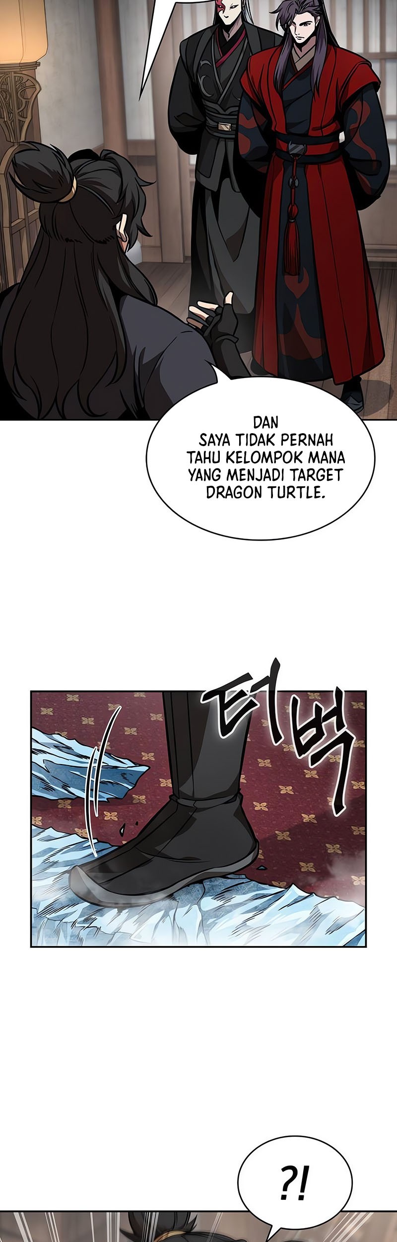 Nano Machine Chapter 243 page 25