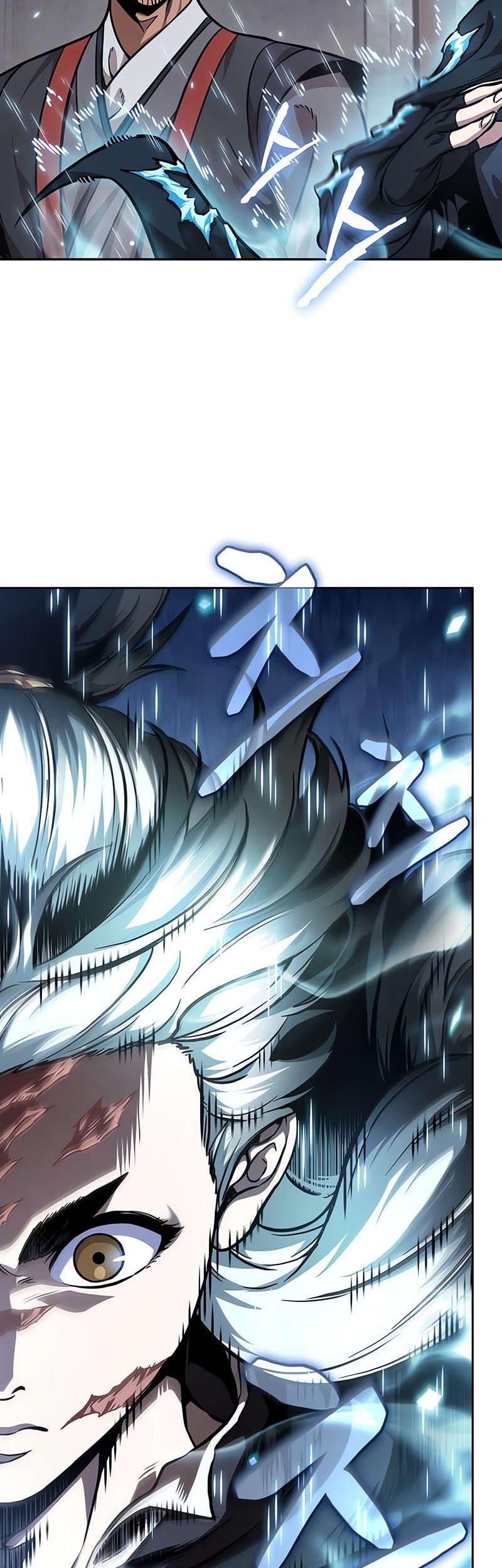 Nano Machine Chapter 241 page 39