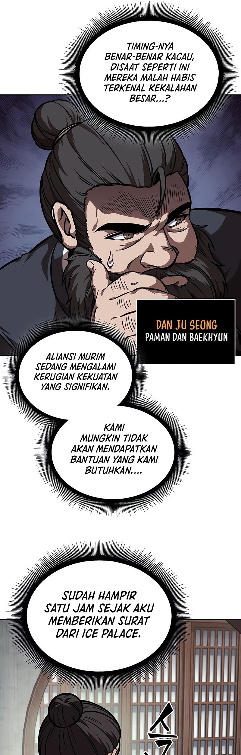 Nano Machine Chapter 241 page 50