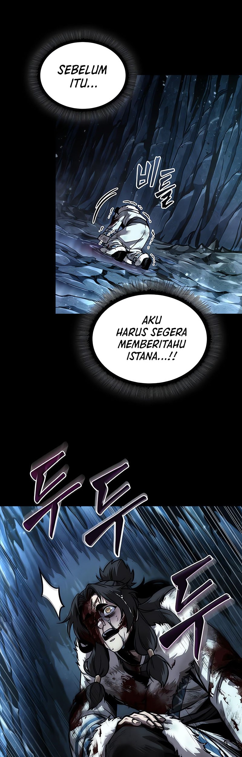 Nano Machine Chapter 239 page 7