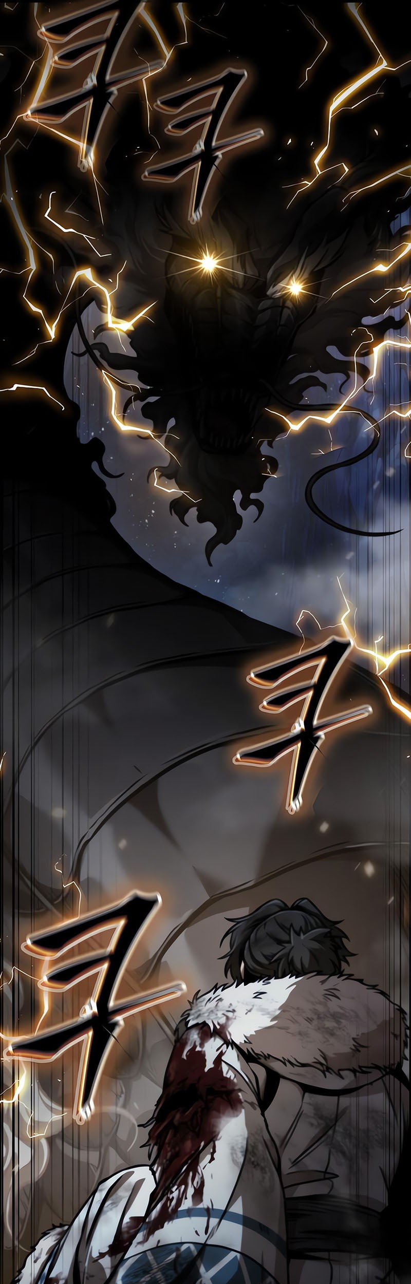 Nano Machine Chapter 239 page 14