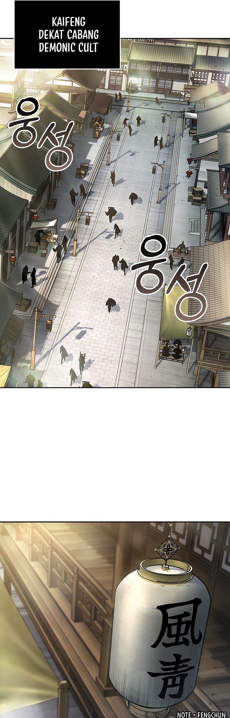 Nano Machine Chapter 239 page 30