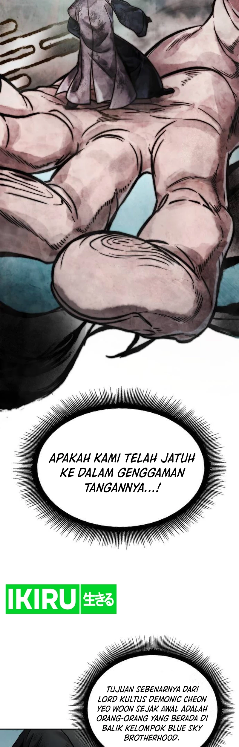 Nano Machine Chapter 238 page 4