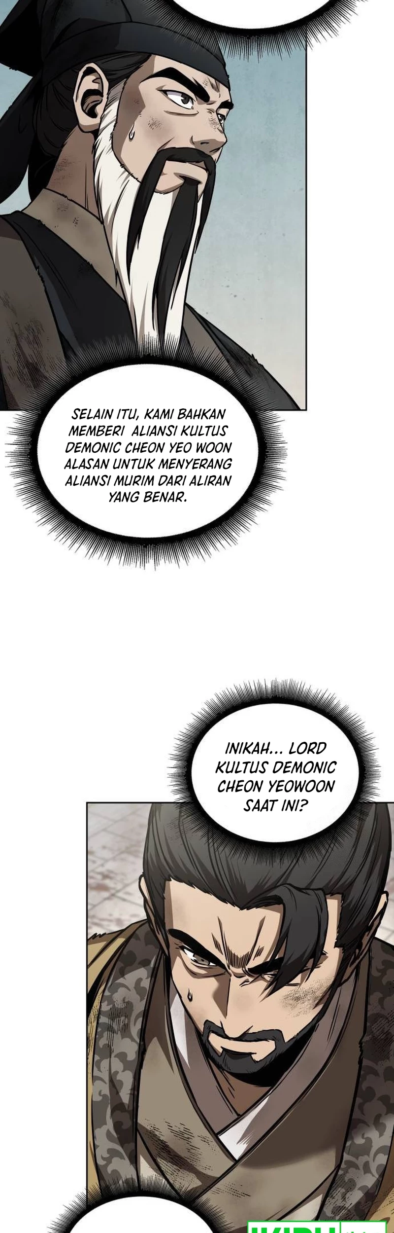 Nano Machine Chapter 238 page 5
