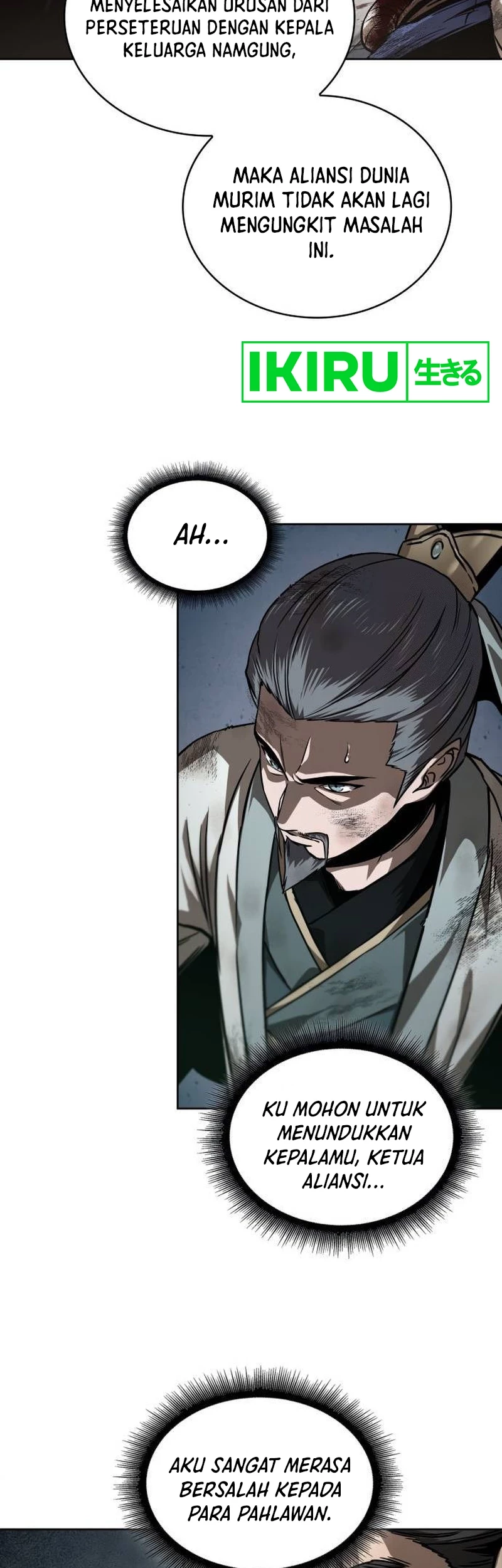 Nano Machine Chapter 238 page 10