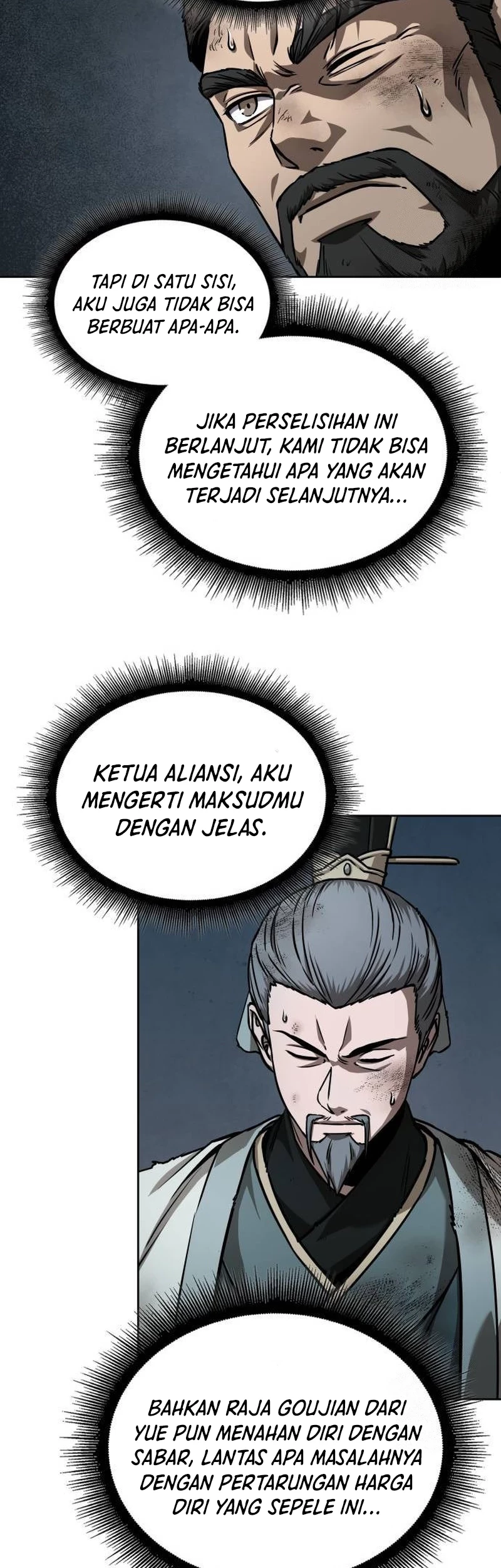 Nano Machine Chapter 238 page 11