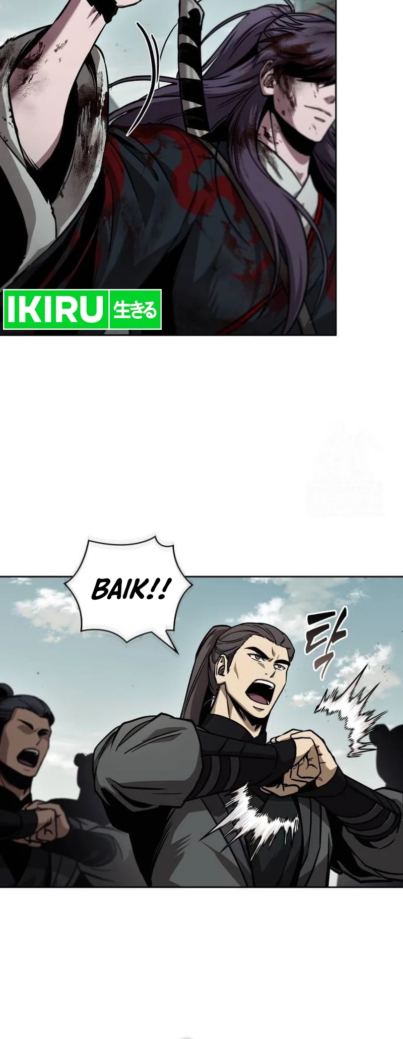 Nano Machine Chapter 238 page 13