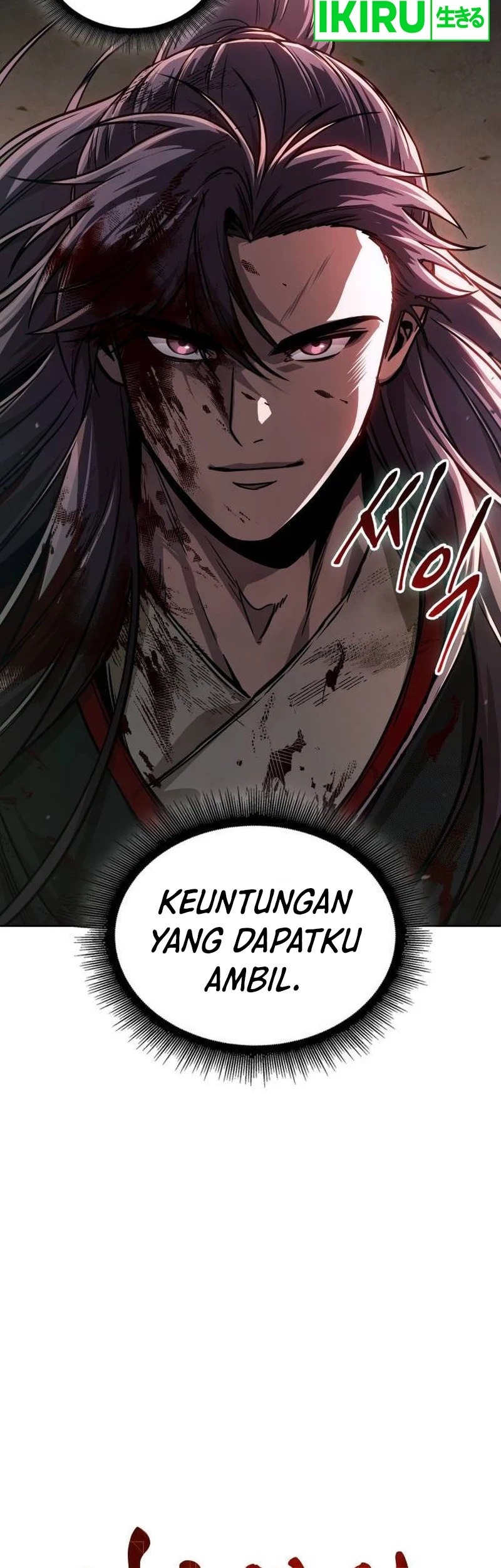 Nano Machine Chapter 238 page 16