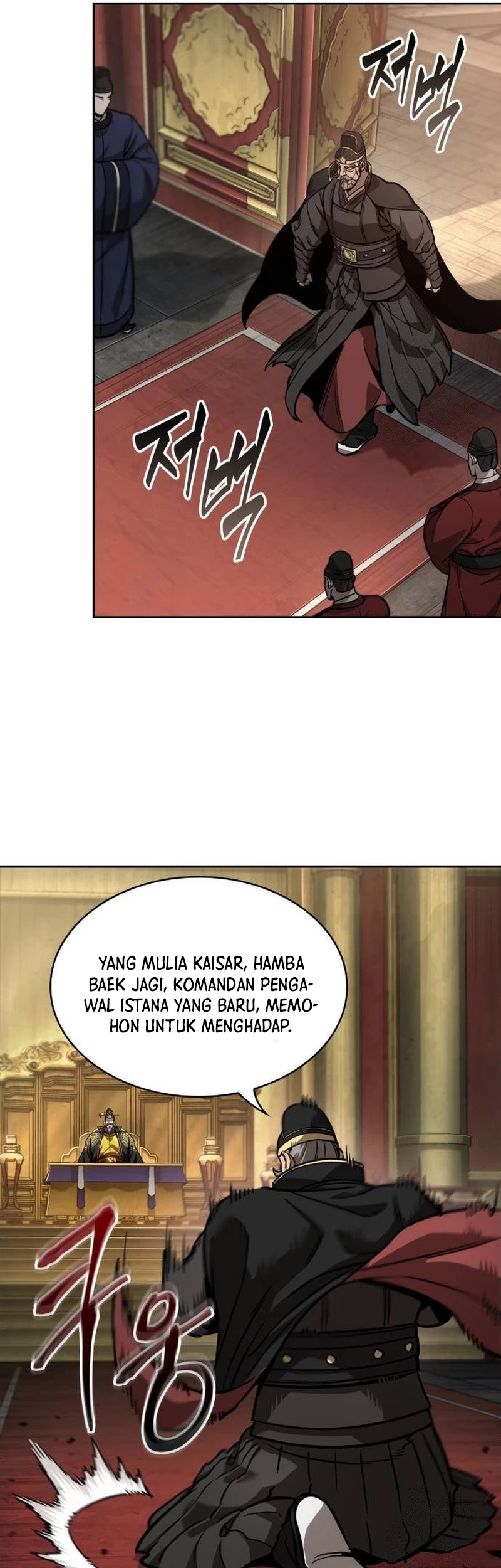 Nano Machine Chapter 238 page 26