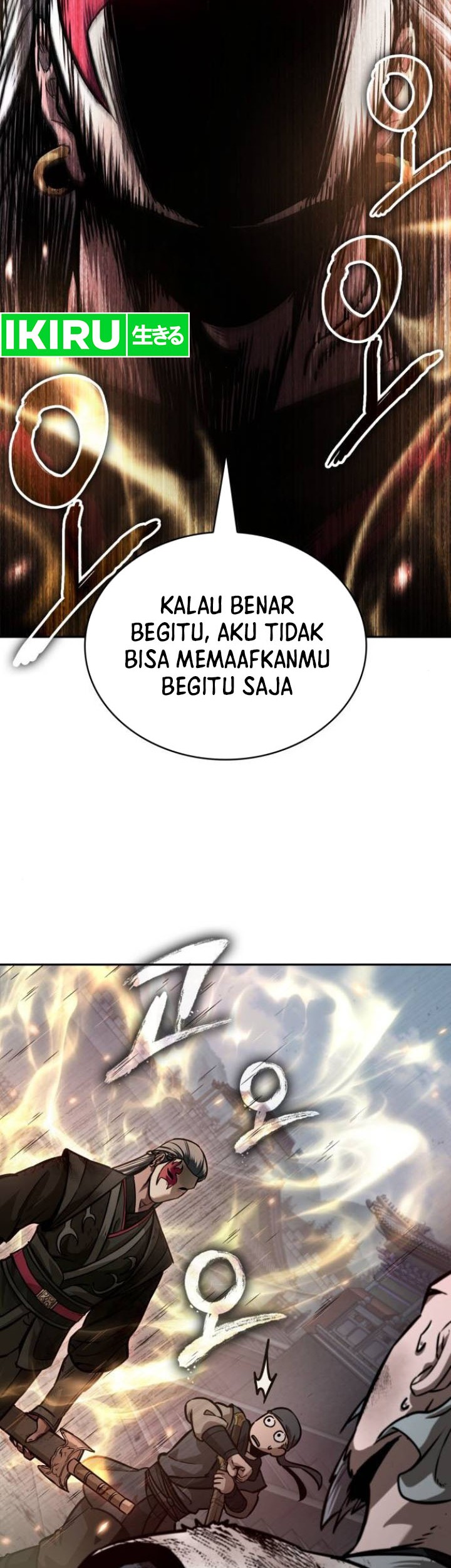 Nano Machine Chapter 237 page 49