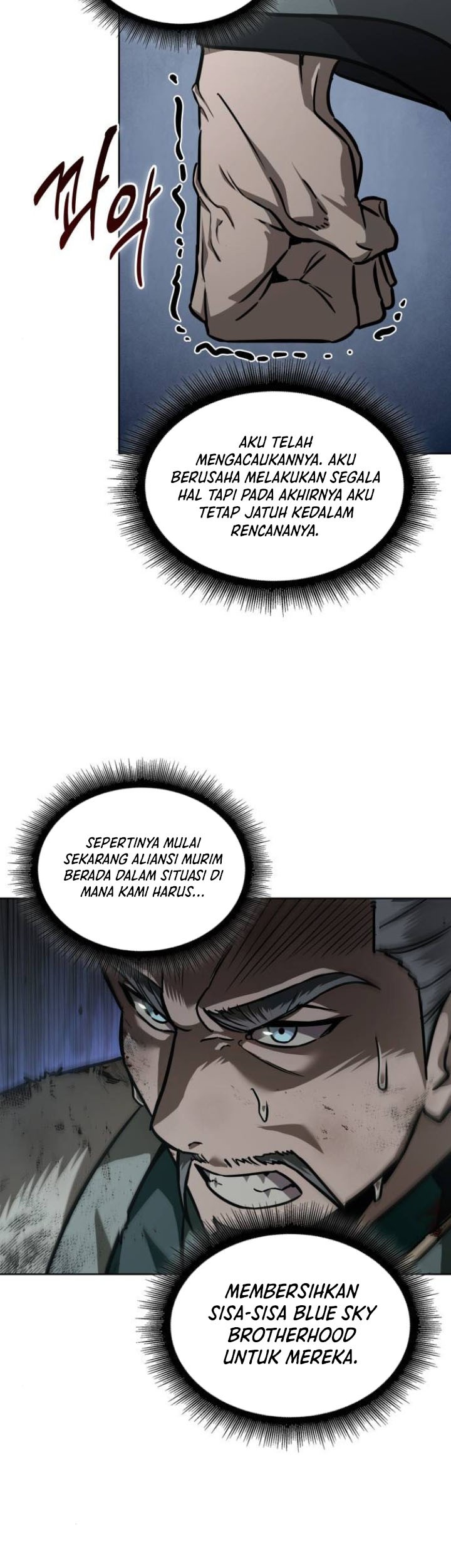 Nano Machine Chapter 237 page 56